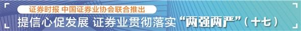 靠谱的股票配资平台 践行金融工作政治性和人民性 推进普惠金融高质量发展